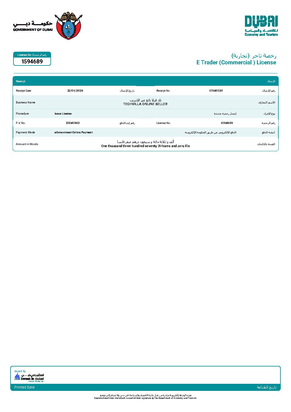 License-1594689_Page2